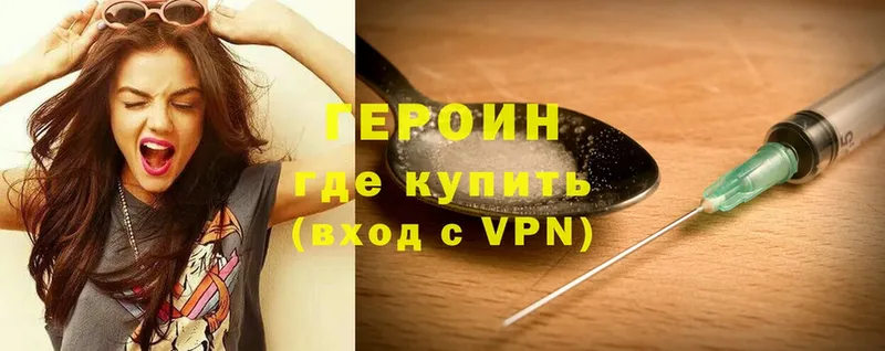 darknet Telegram  где купить наркотик  Нягань  ГЕРОИН VHQ 