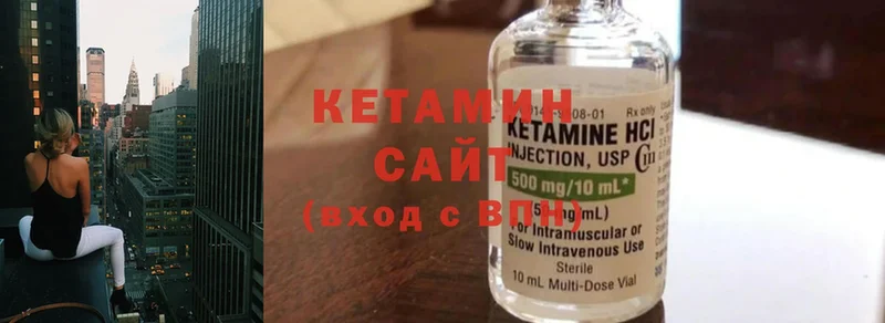 MEGA ссылка  Нягань  КЕТАМИН ketamine 