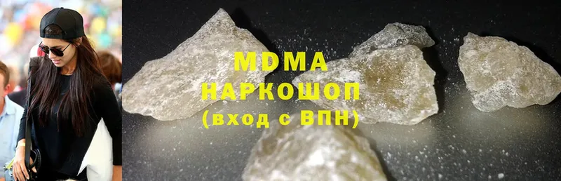 MDMA crystal  Нягань 